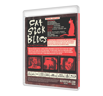 Cat Sick Blues [Blu-ray]